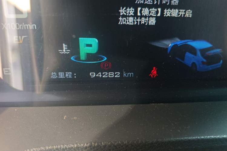 Used BYD Qin New Energy 2015 1.5T Dual-Crown Flagship Plus Edition