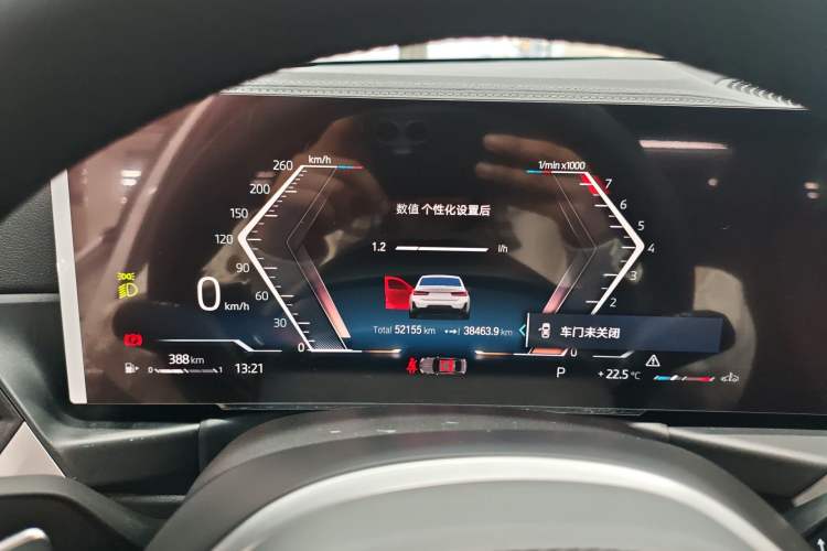 Used BMW 3 Series 2023 325i M Sport Night Edition Package