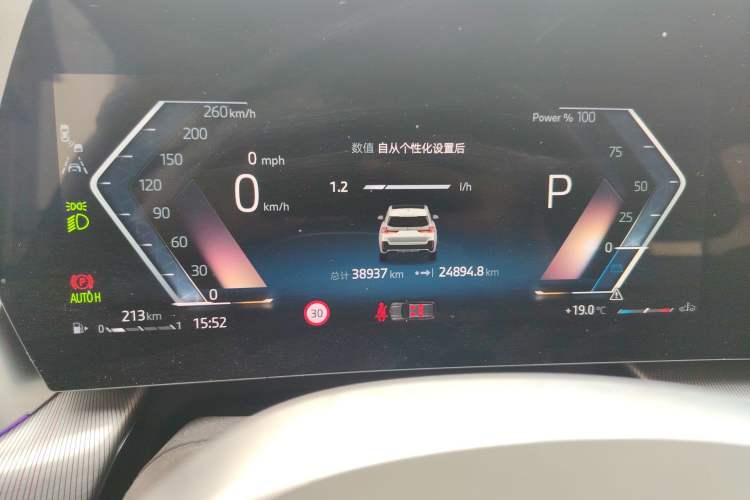 Used BMW X1 2023 sDrive25Li M Sport Package
