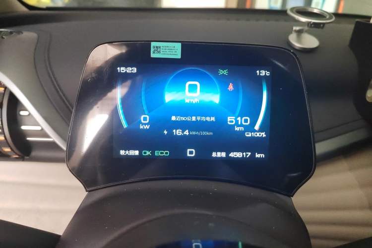 Used BYD Yuan PLUS 2024 Honor Edition 510KM Leading Model
