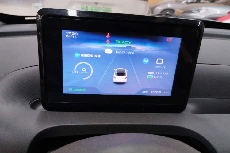 Used Wuling Bingo 2024 203km Light Edition Instrument Cluster