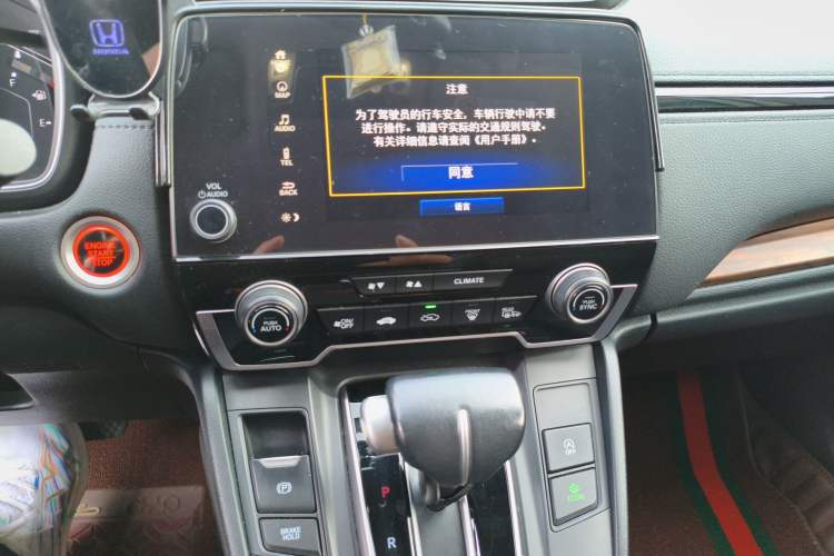 Used Honda CR-V 2019 240TURBO CVT 2WD Fashion Edition China V Audio And AC Panel