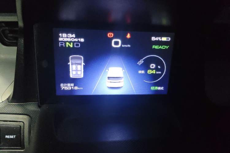 Used Wuling Hongguang MINIEV 2020 Freedom Version Lithium Iron Phosphate Instrument Cluster