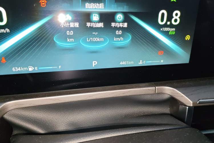 Used Chery Arrizo 8 2024 1.6T DCT Excellence Edition