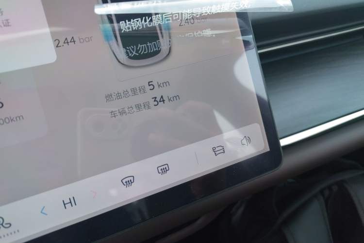 Used CHANGAN NEVO A07 2025 Blue Whale Range-Extending Version 230 Flagship Model Instrument Cluster