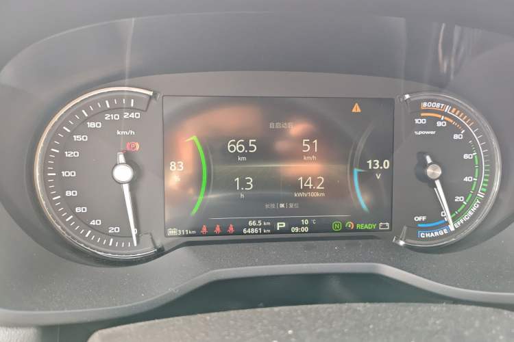 Used Roewe Ei5 2019 Smart Connect Supreme Edition
