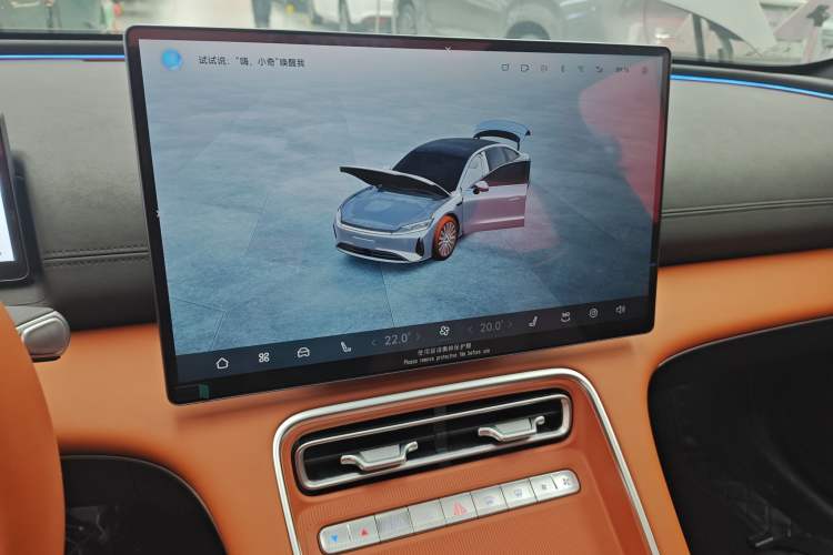 Used Chery Fulwin A9L 2025 Model, 260 Ultra-Long Range Prestige Edition