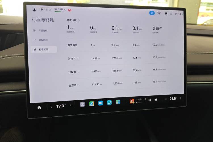 Used Xiaomi Auto SU7 2024 Rear-Drive Long-Range Intelligent Driving Version Instrument Cluster