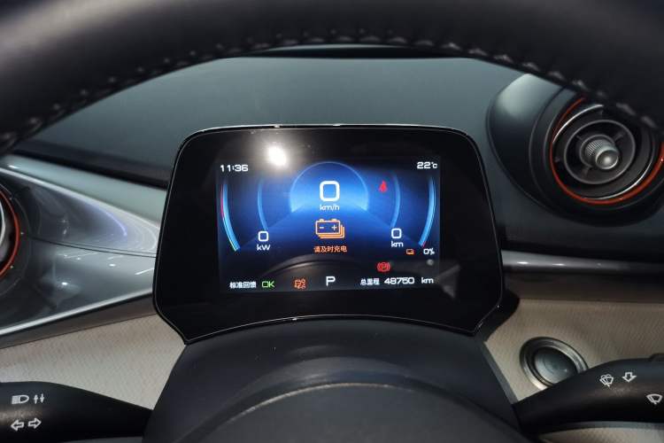 Used BYD Dolphin 2021 405 km Free Version Instrument Cluster