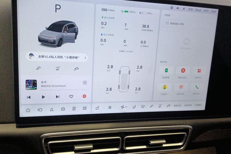 Used Li Auto L7 2025 Ultra Smart Refreshed Edition
