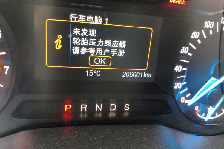 Used Ford Mondeo 2013 1.5L GTDi180 Fashion Edition
