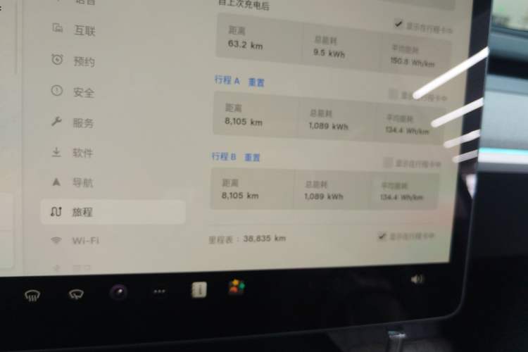 Used Tesla Model Y 2024 Rear-Wheel-Drive Version Instrument Cluster