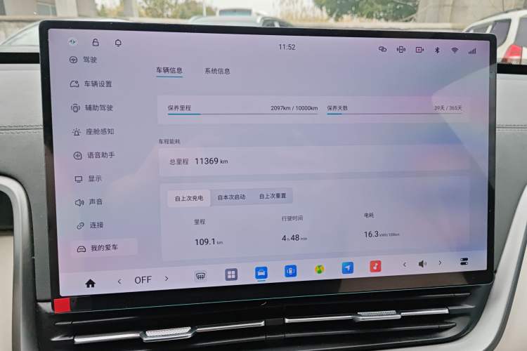 Used Dongfeng eπ eπ008 2026 Model Five-Seat Pure-Electric Ultra-Premium Edition
