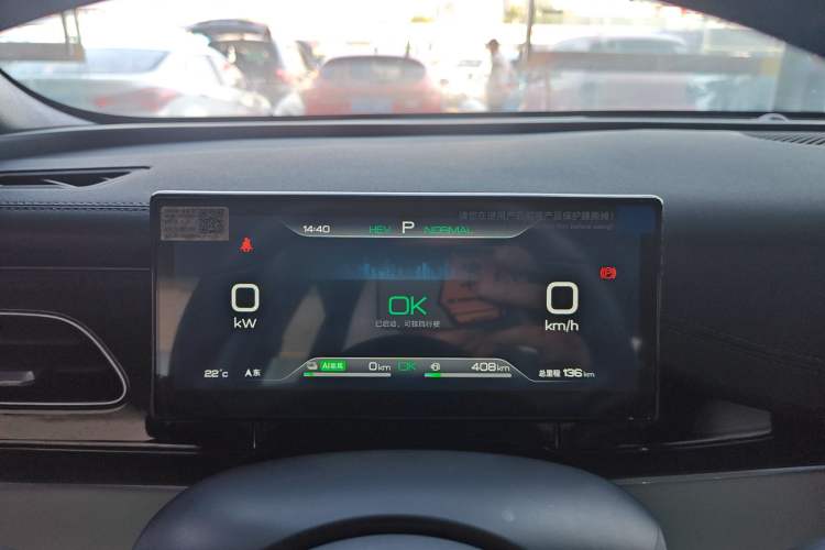 Used BYD Seal 06 New Energy 2024 DM-i 80KM Prestige Model