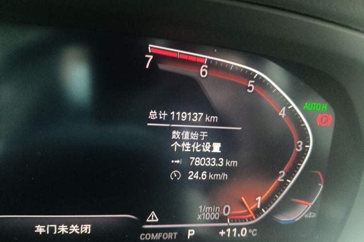 Used BMW X5 (Import) 2021 xDrive30i M Sport Package