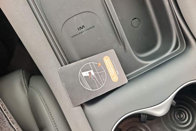 Used IM LS6 2025 Ultra-Powerful Lingxi Intelligent Enjoyment Edition
