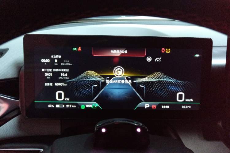 Used AION V 2021 Plus 70 Smart Technology Edition Lithium Iron Phosphate
