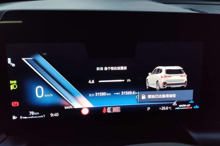 Used BMW X1 2023 sDrive25Li M Sport Package Instrument Cluster