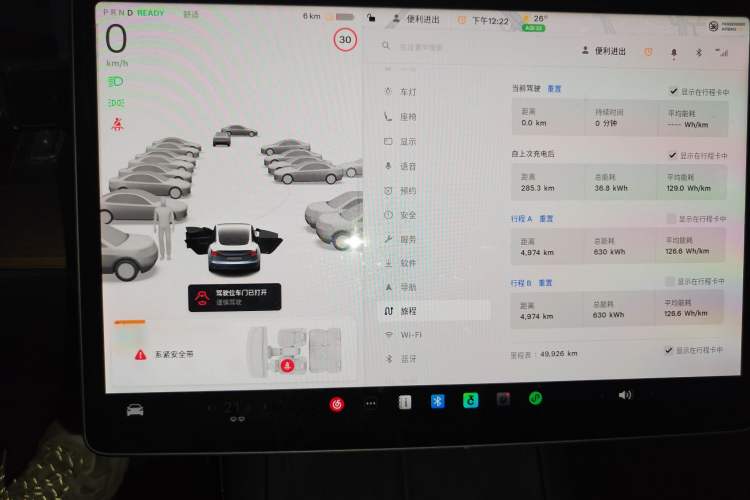 Used Tesla Model 3 2022 Rear-Wheel-Drive Version
