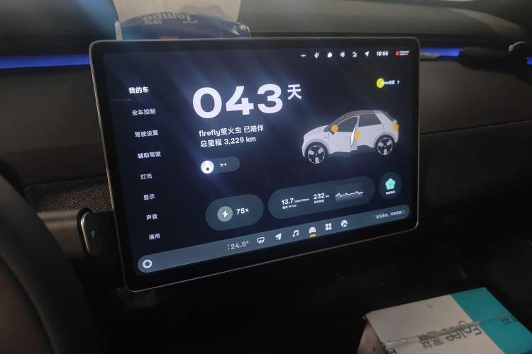 Used firefly 2025 Free Edition