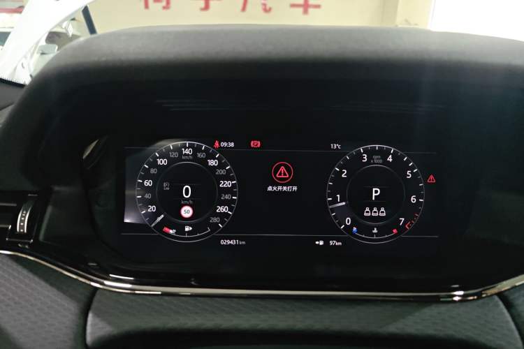 Used Land Rover Range Evoque 2020 249 PS R-DYNAMIC S Sport Edition
