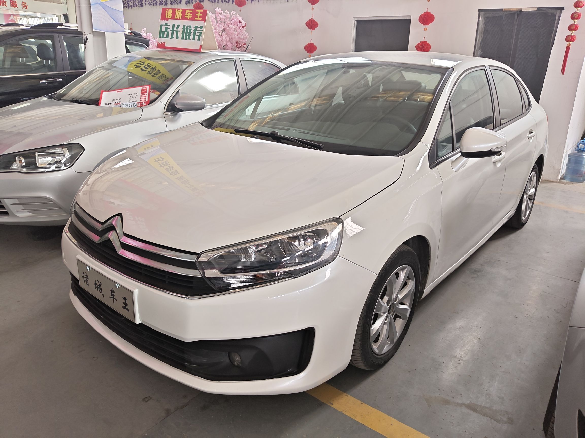 Parte inferior delantera