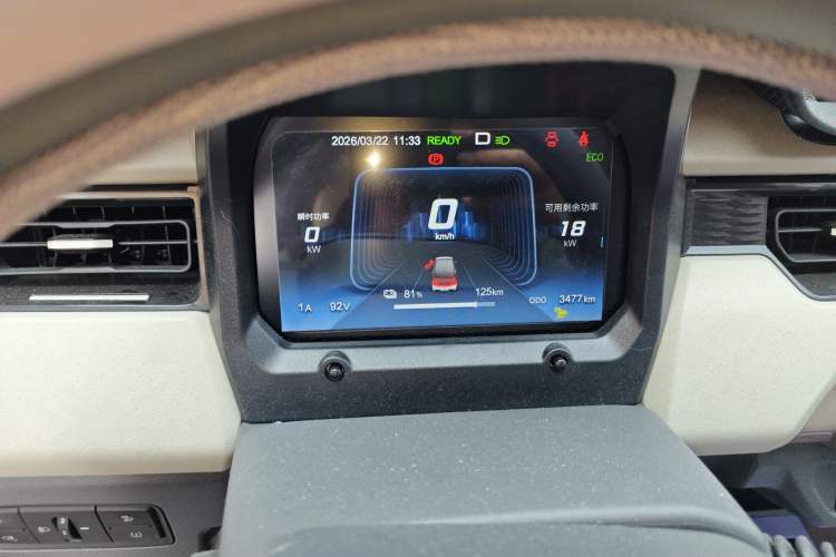 Used Chery QQ Ice Cream 2025 155km Sundae Edition Instrument Cluster