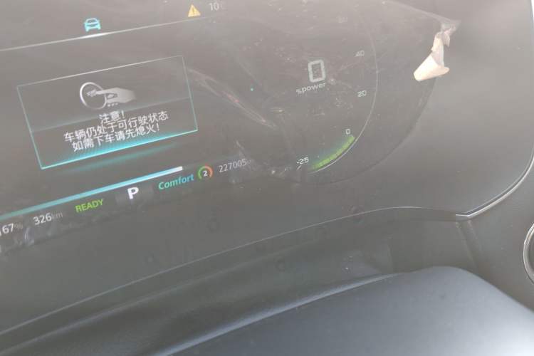 Used Rising ER6 2021 New Dynamic Edition 620km Smart Drive Version
