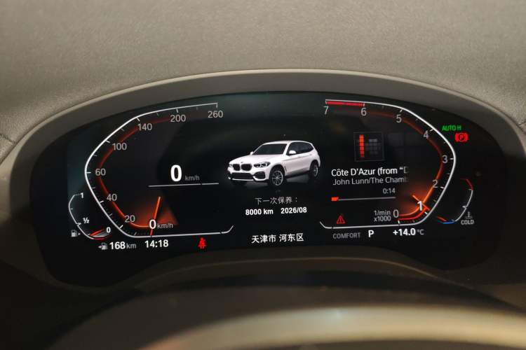 Used BMW X3 2020 xDrive25i M Sport Package Instrument Cluster