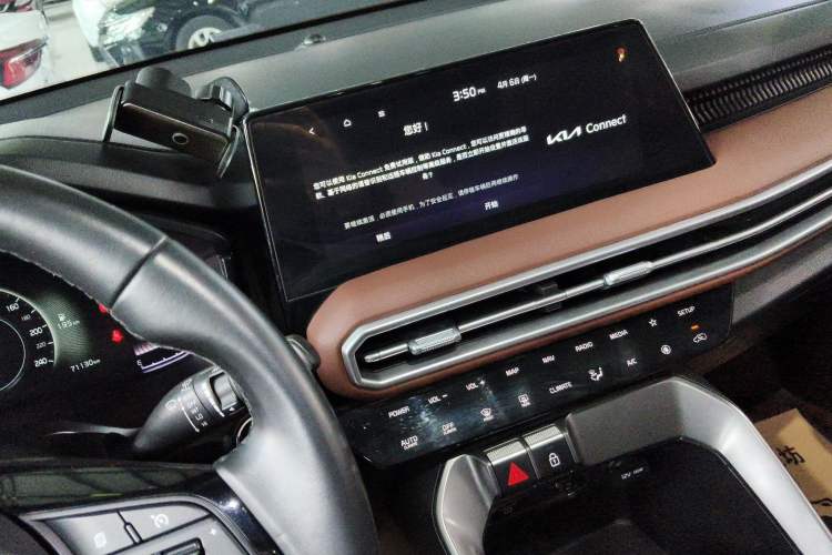 Used Kia Sportage R 2021 Ace 2.0L Splendid Edition Audio And AC Panel