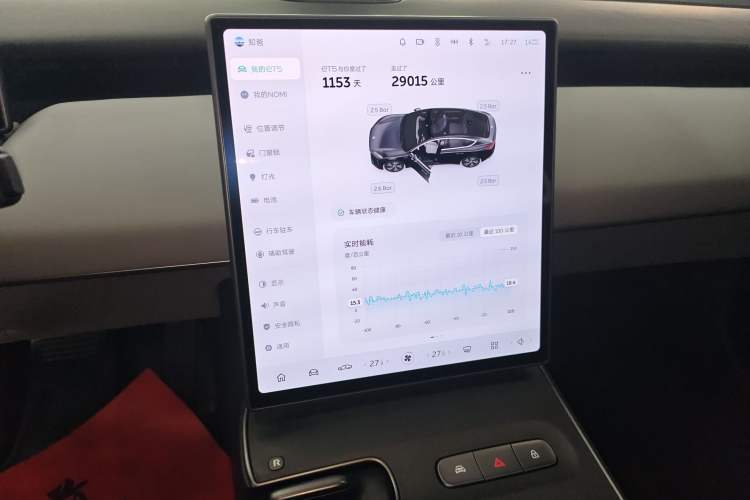 Used Nio ET5 2022 75 kWh
