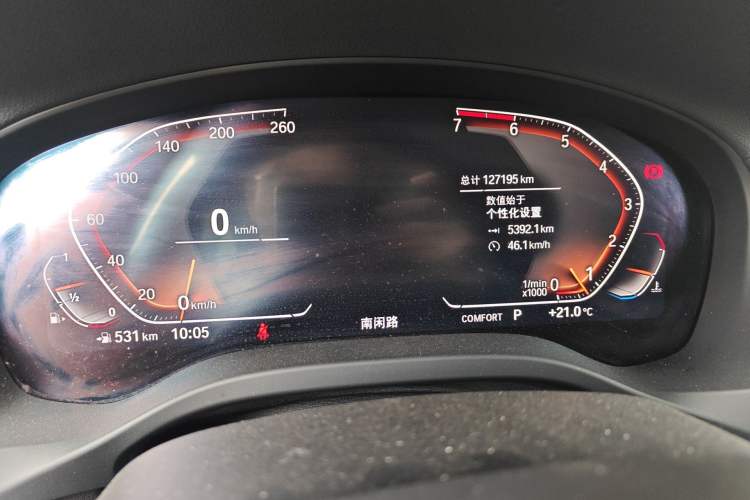 Used BMW X3 2020 xDrive28i M Sport Package