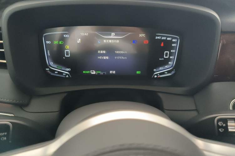 Used Hongqi HQ9 PHEV 2024 2.0T Four-Wheel Drive Luxury Edition Instrument Cluster