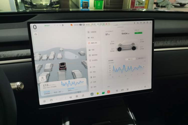 Used ONVO Luxeed L90 2025 Model—Ultra Six-Seater Version Instrument Cluster