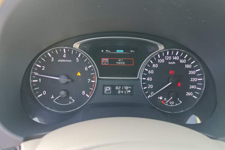 Used Nissan Teana 2016 2.0L XE Fashion Edition