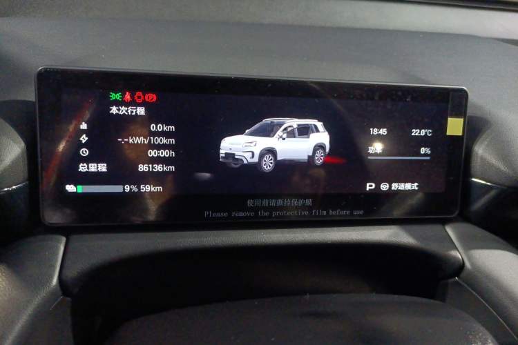 Used AION V 2024 Aion Tyrannosaurus 650 Smart Luxury Edition
