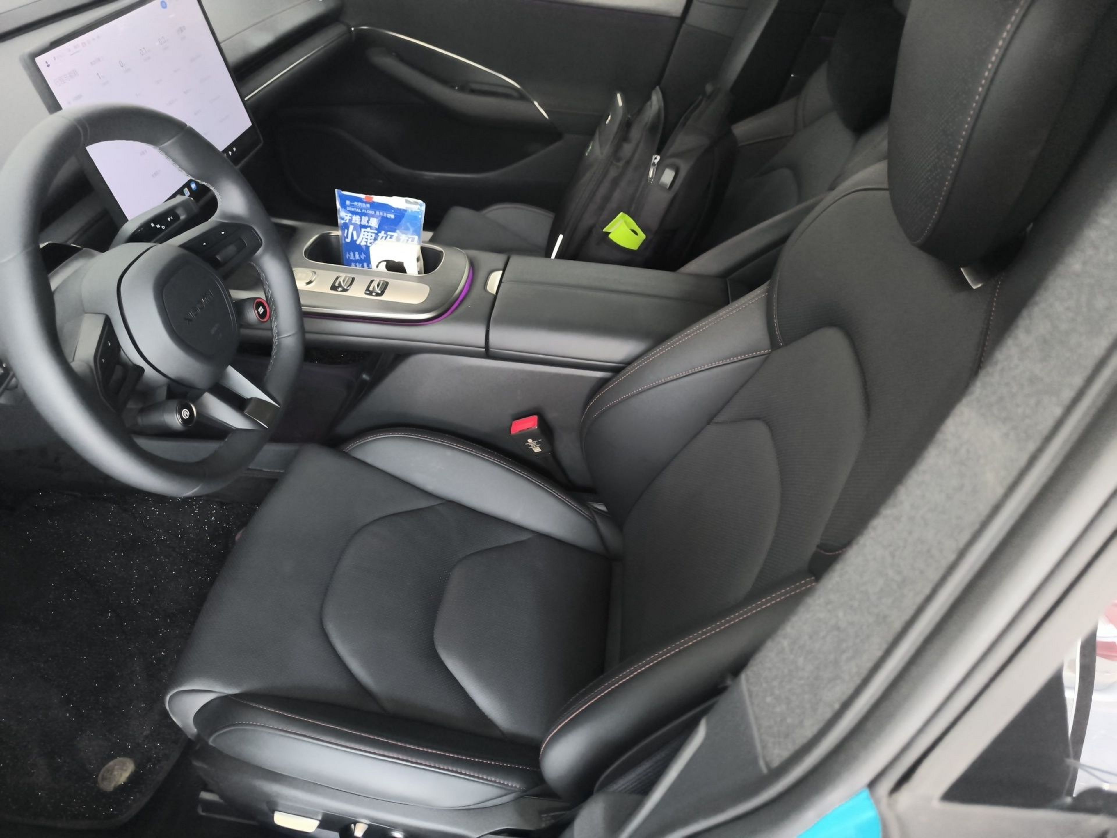 Avant de la voiture
