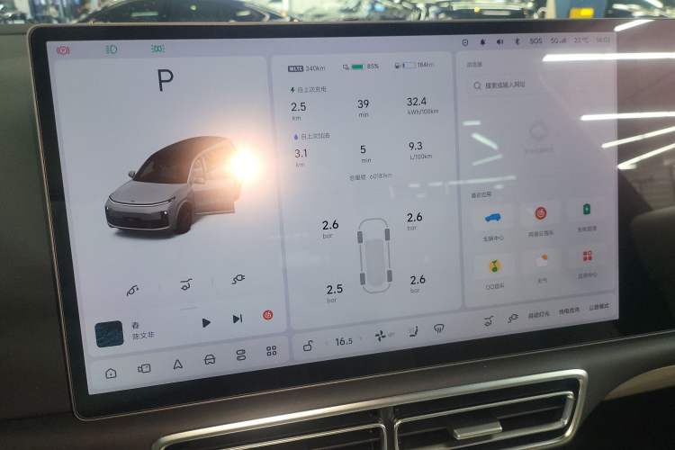 Used Li Auto L7 2023 Pro Model