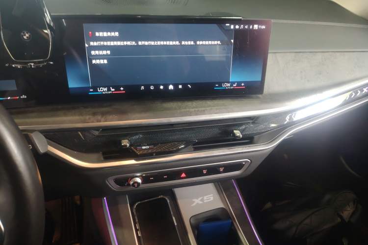 Used BMW X5 2023 xDrive 30Li M Sport Package
