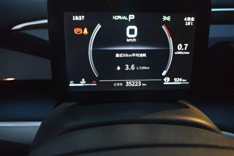 Used BYD Song Pro 2021 1.5T Automatic Xiaoyun Elite Edition