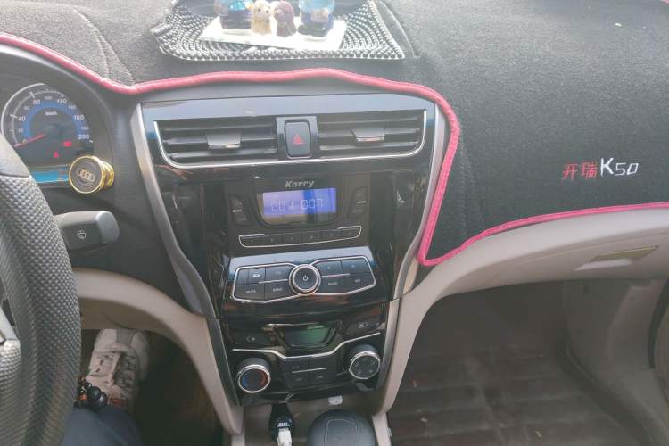 Used Karry K50 2015 1.5L Manual Base Version
