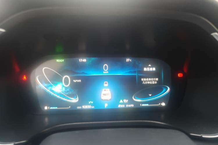 Used CHANGAN CS75 New Energy 2018 1.5T PHEV Navigation Model Instrument Cluster