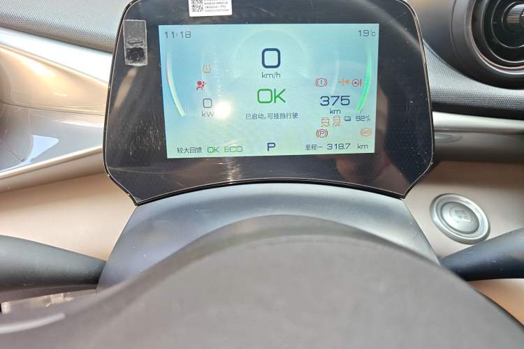 Used BYD Dolphin 2023 420 km Fashion Edition
