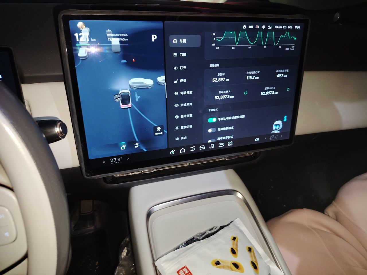 XPeng P7+ 2024 Long-Range Max — снимка 13