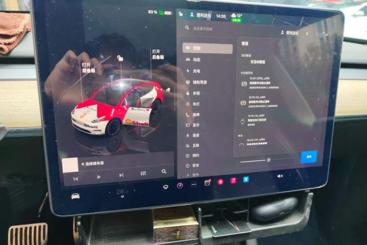 Used Tesla Model Y 2022 Long-Range All-Wheel-Drive Version