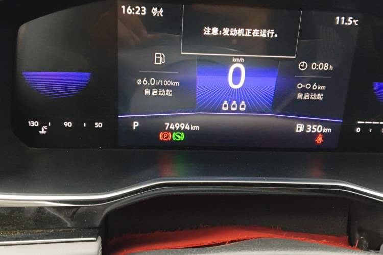 Used Volkswagen Sagitar 2021 280TSI DSG Excellence Edition Odometer Close Up