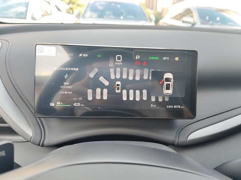 Used BYD Yuan PLUS 2025 Intelligent Driving Version 430 KM Beyond-Range Edition — 11