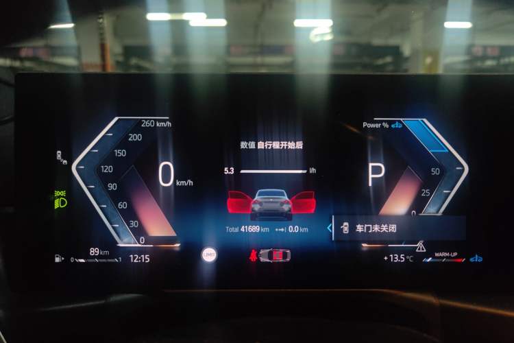 Used BMW 2 Series 2023 225i M Sport Night Edition Package
