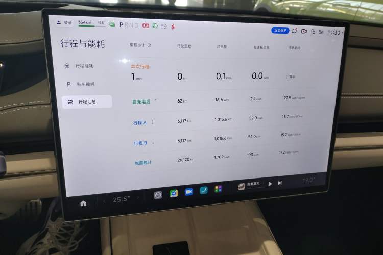 Used Xiaomi Auto SU7 2024 Four-Wheel Drive Ultra-Long Range Advanced Intelligent Driving Max Edition
