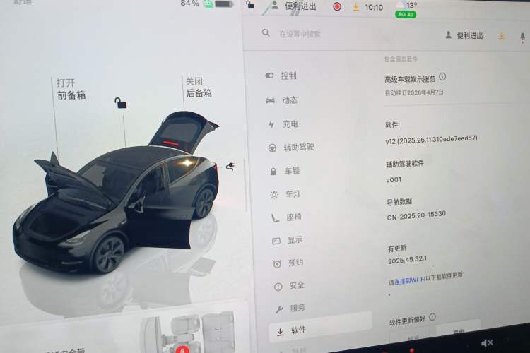 Used Tesla Model Y 2023 Rear-Wheel-Drive Version
